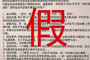 相关人士：广州队自身难脱困 管理部门因运作广药接手未果有顾虑